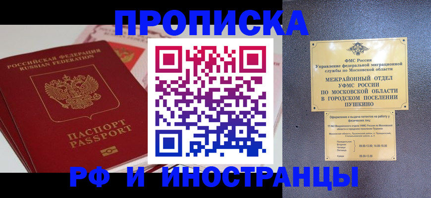 форма 3 в Палласовке